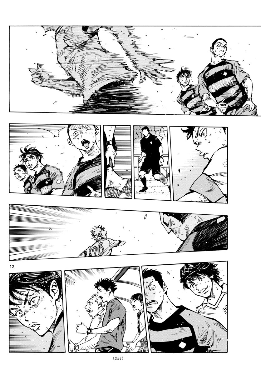 Page 12 of Chapter 397