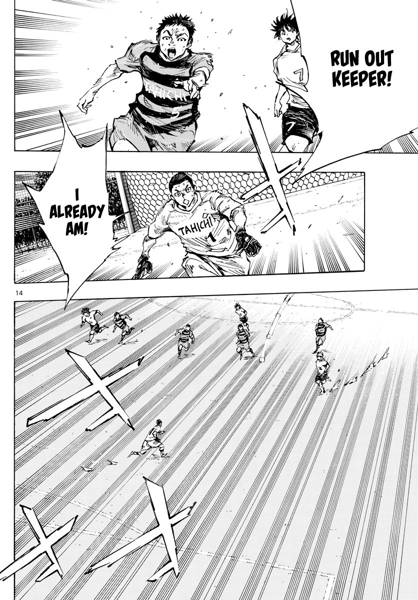 Page 14 of Chapter 397