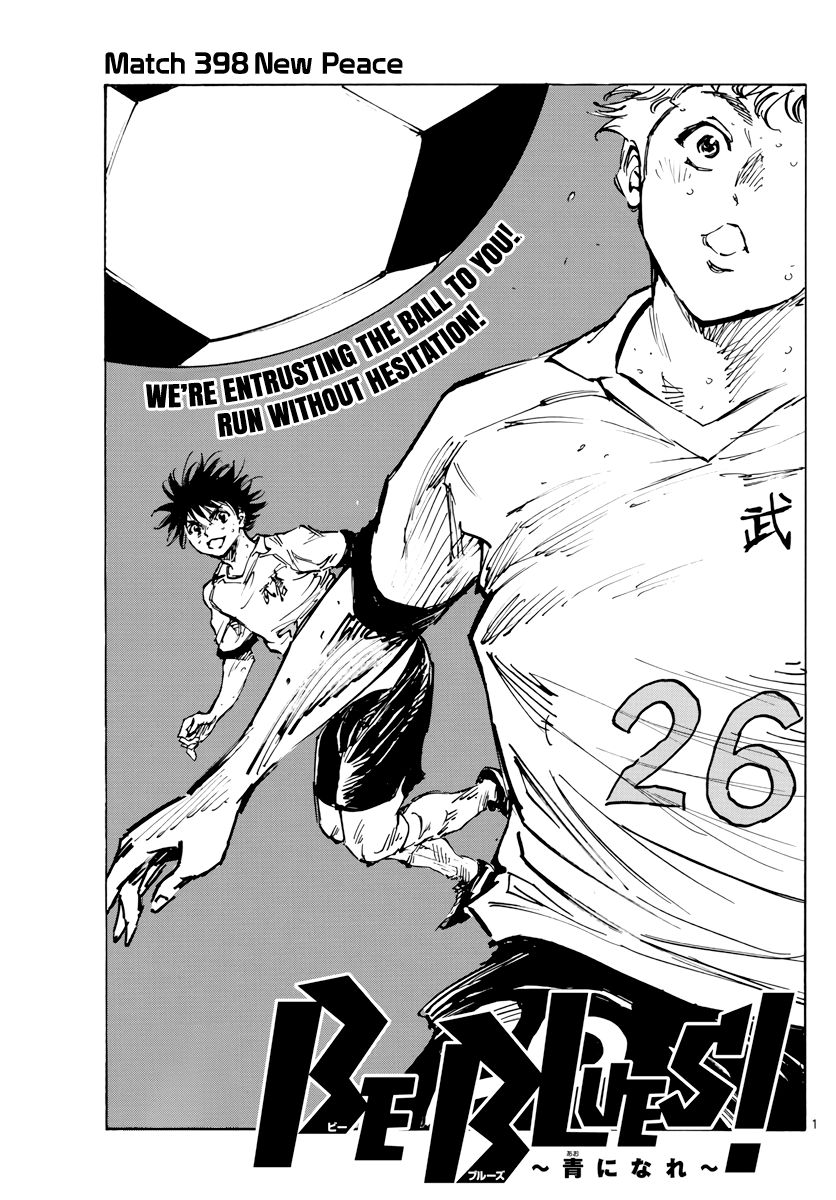 Page 2 of Chapter 398