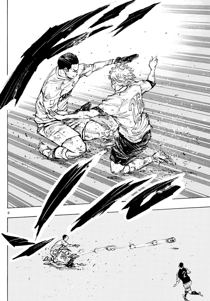 Page 7 of Chapter 398