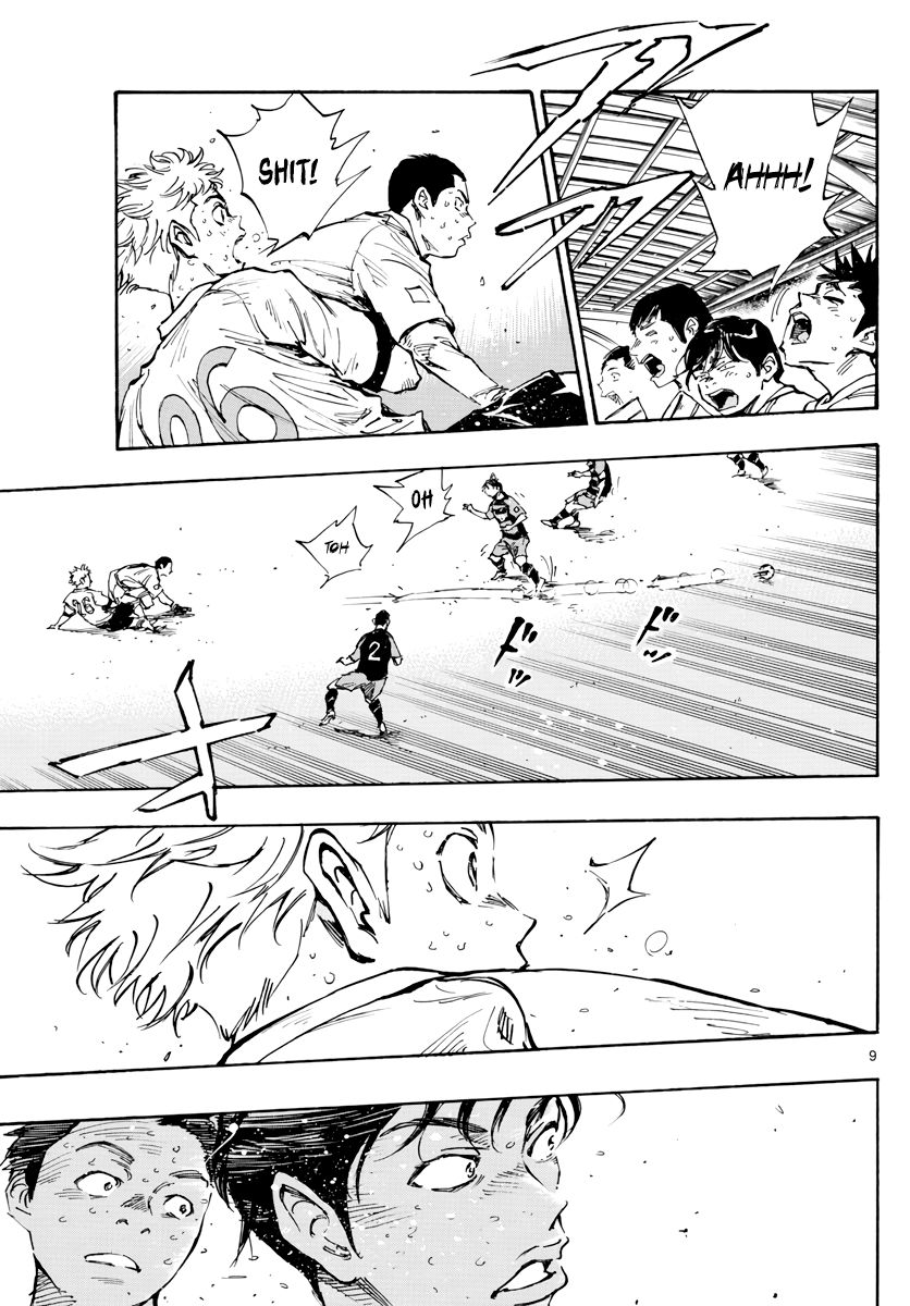 Page 8 of Chapter 398