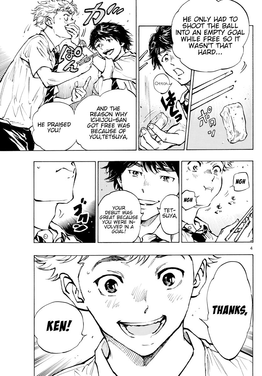 Page 5 of Chapter 399