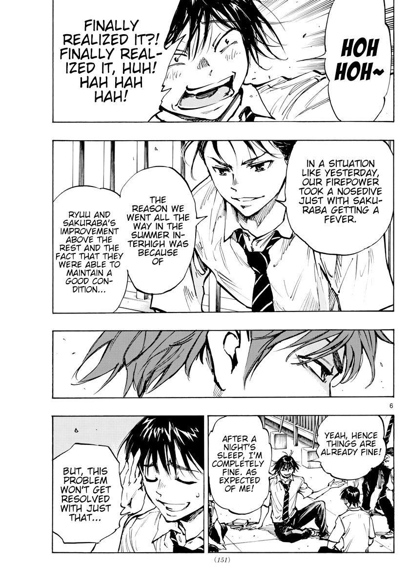 Page 7 of Chapter 399