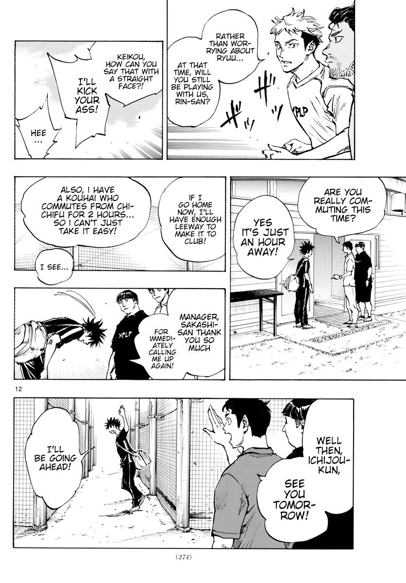 Page 13 of Chapter 401