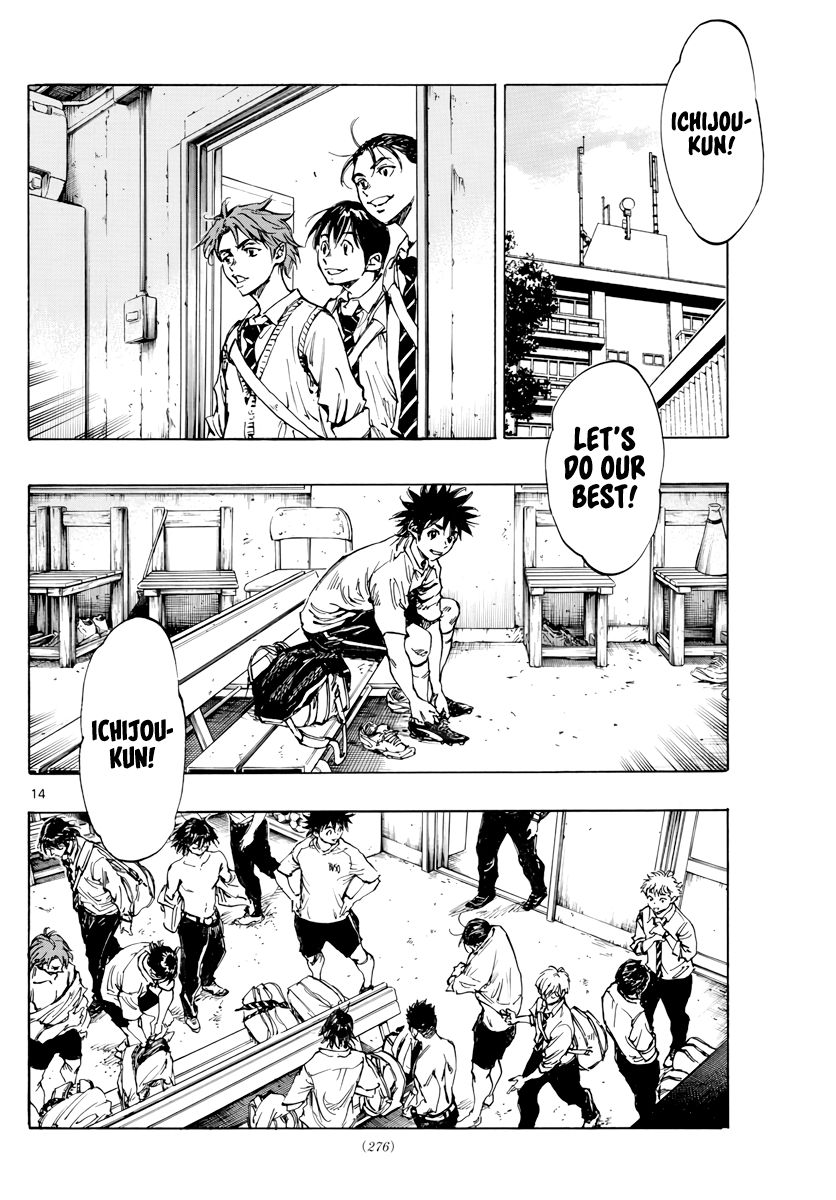 Page 15 of Chapter 401