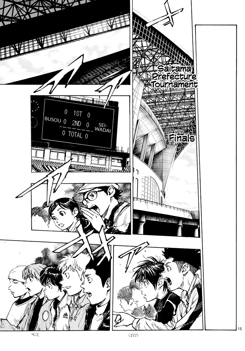 Page 16 of Chapter 401