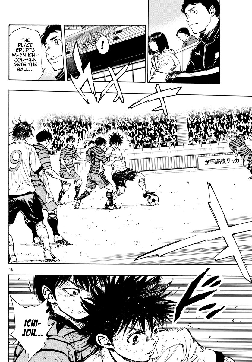 Page 17 of Chapter 401