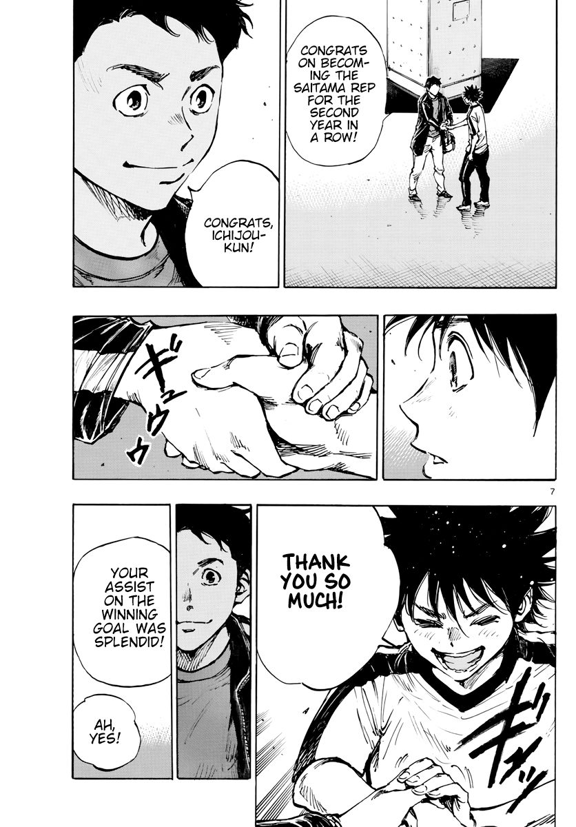 Page 8 of Chapter 402
