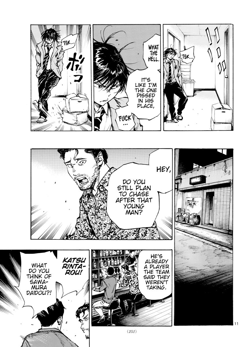 Page 12 of Chapter 403