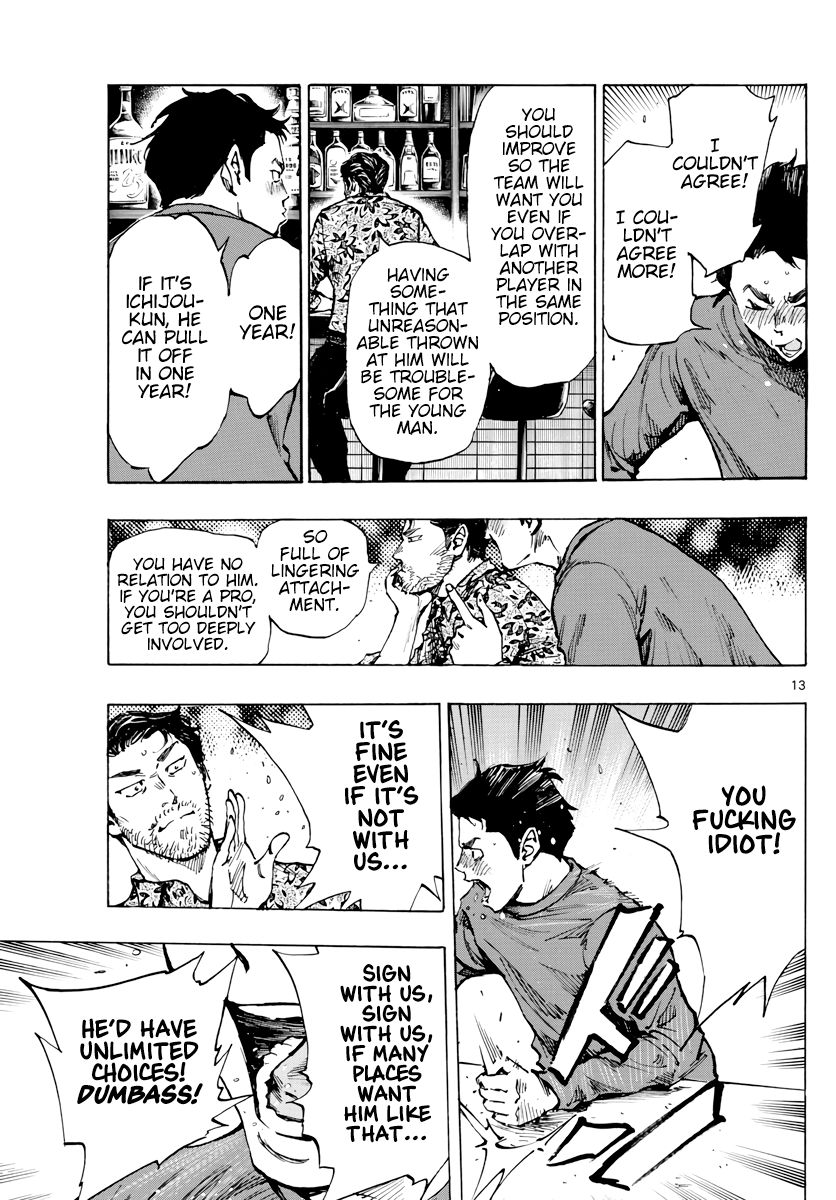 Page 14 of Chapter 403