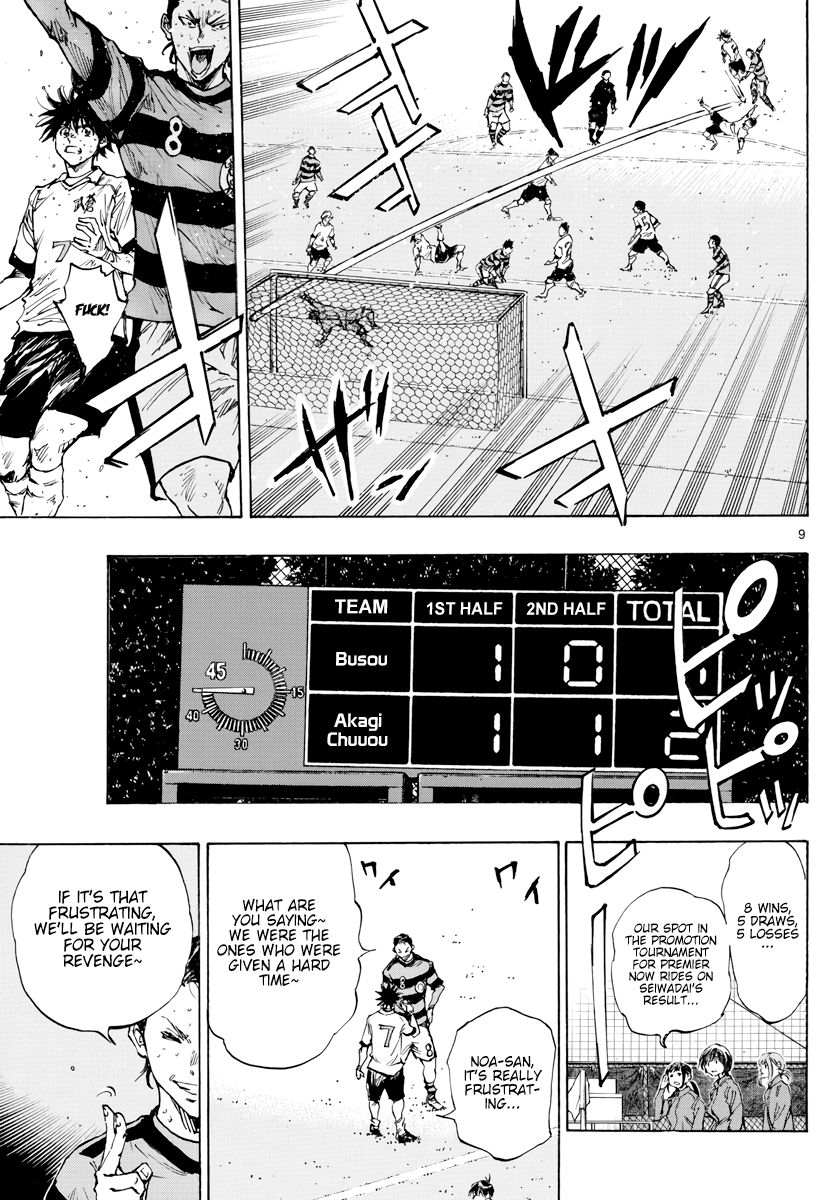 Page 10 of Chapter 404