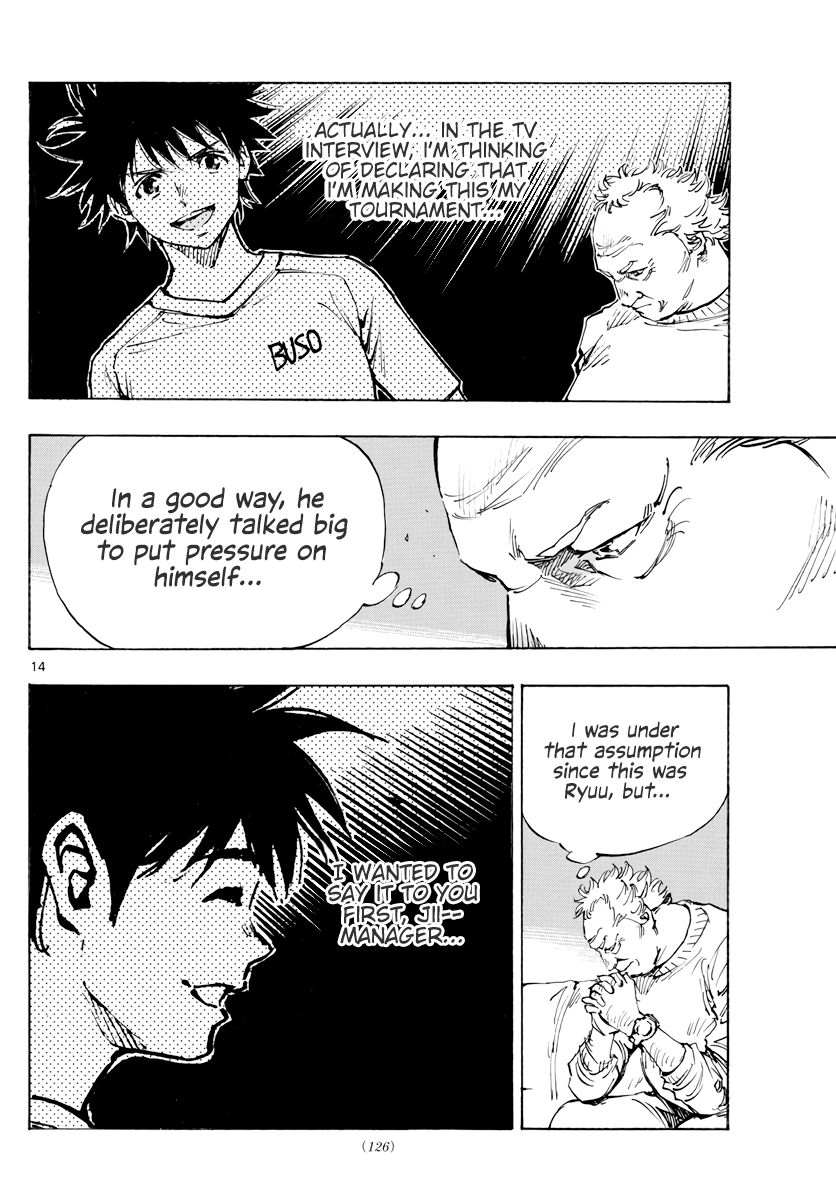 Page 15 of Chapter 404