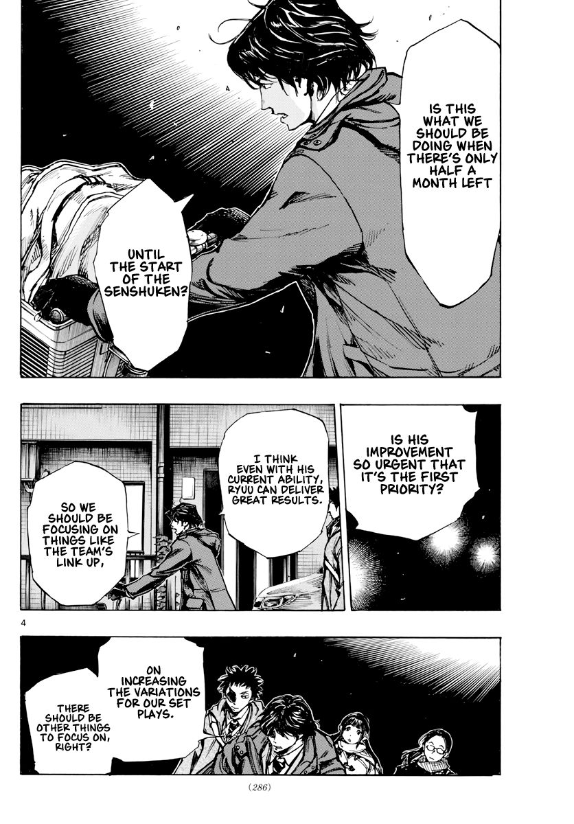 Page 5 of Chapter 408