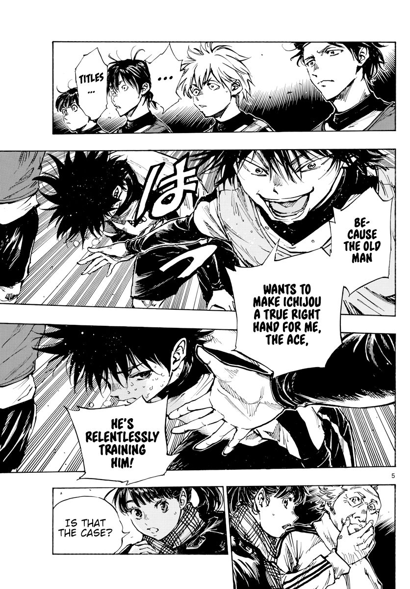 Page 7 of Chapter 409