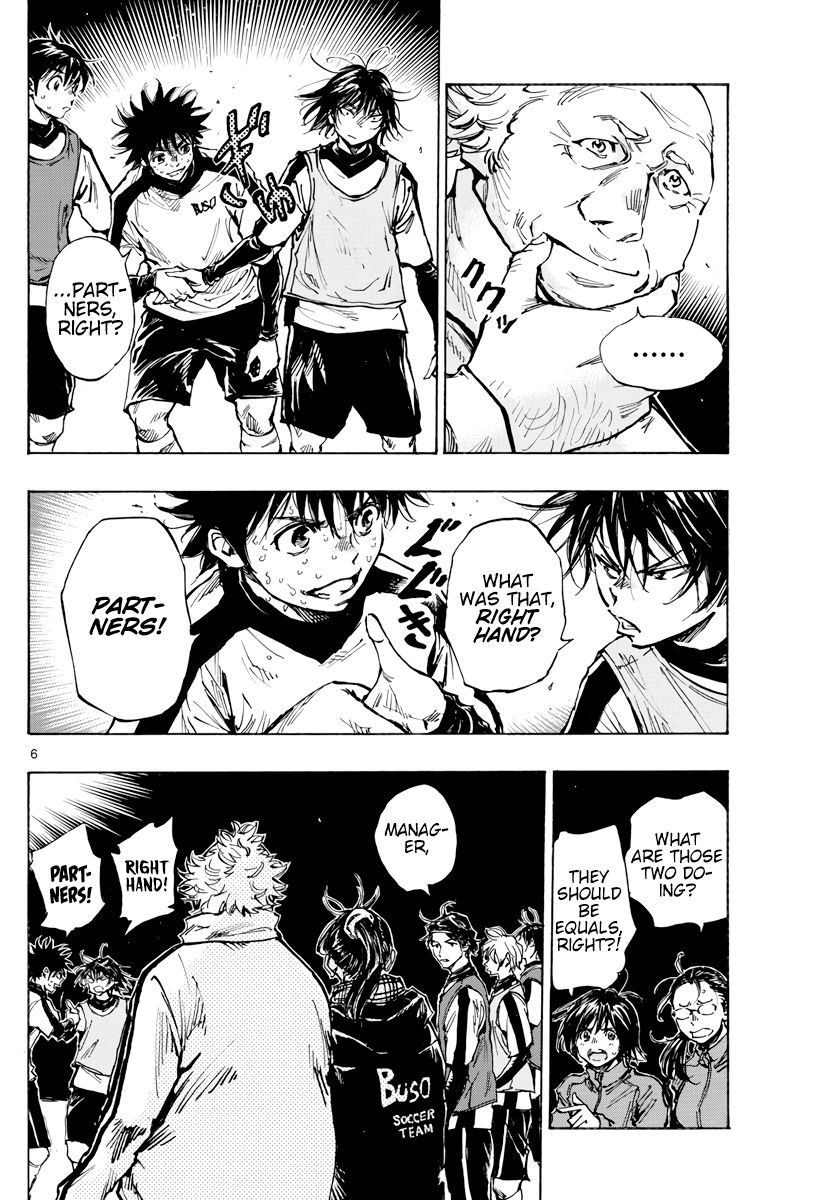 Page 8 of Chapter 409