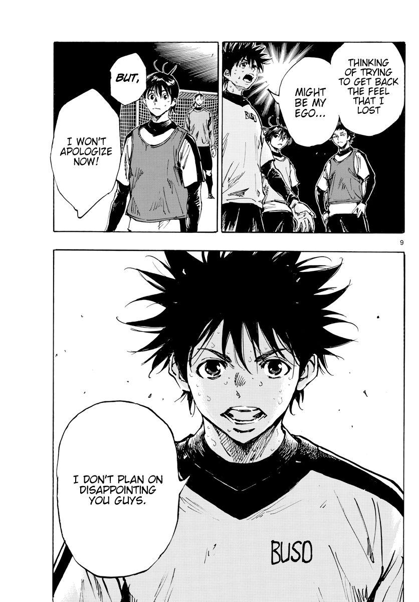 Page 11 of Chapter 409