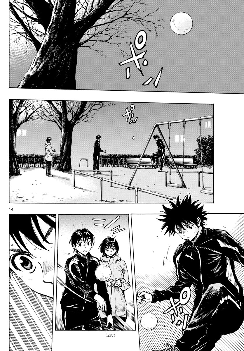 Page 16 of Chapter 409