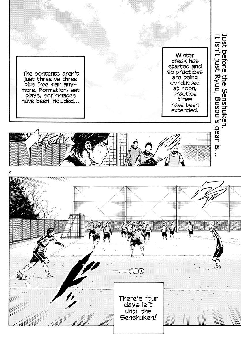 Page 3 of Chapter 411