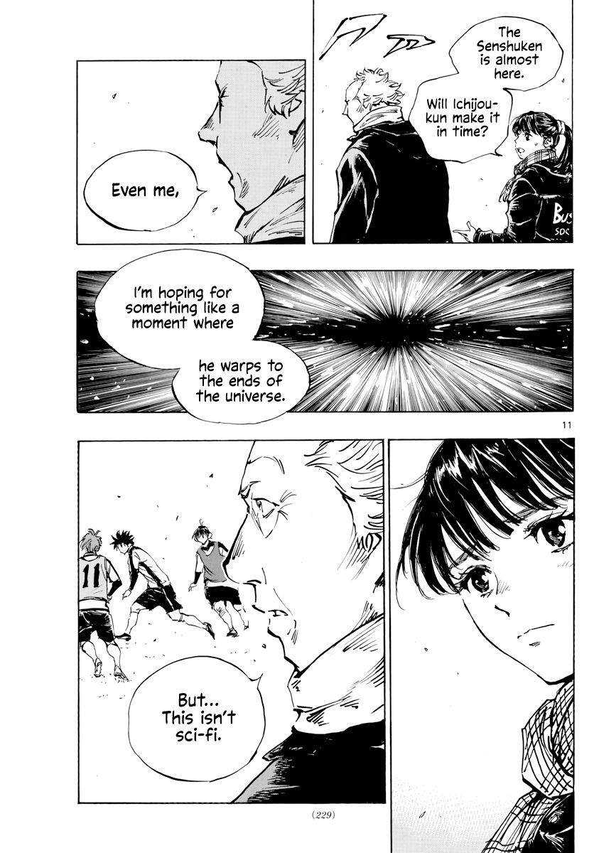 Page 12 of Chapter 411
