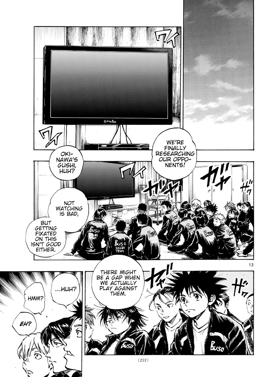Page 14 of Chapter 411