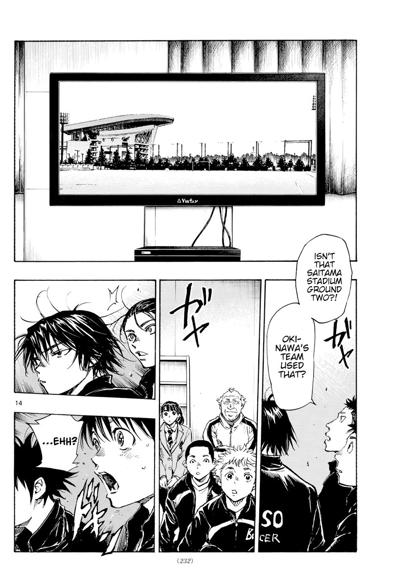 Page 15 of Chapter 411