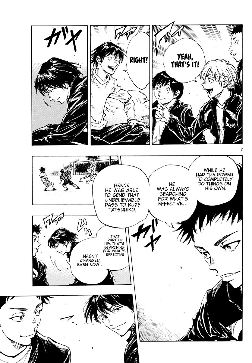 Page 7 of Chapter 412