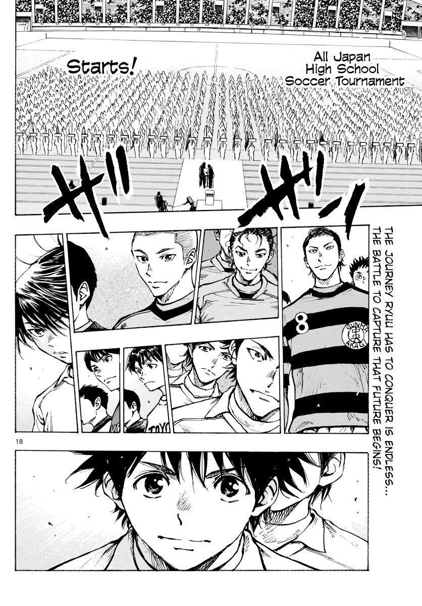 Page 17 of Chapter 412