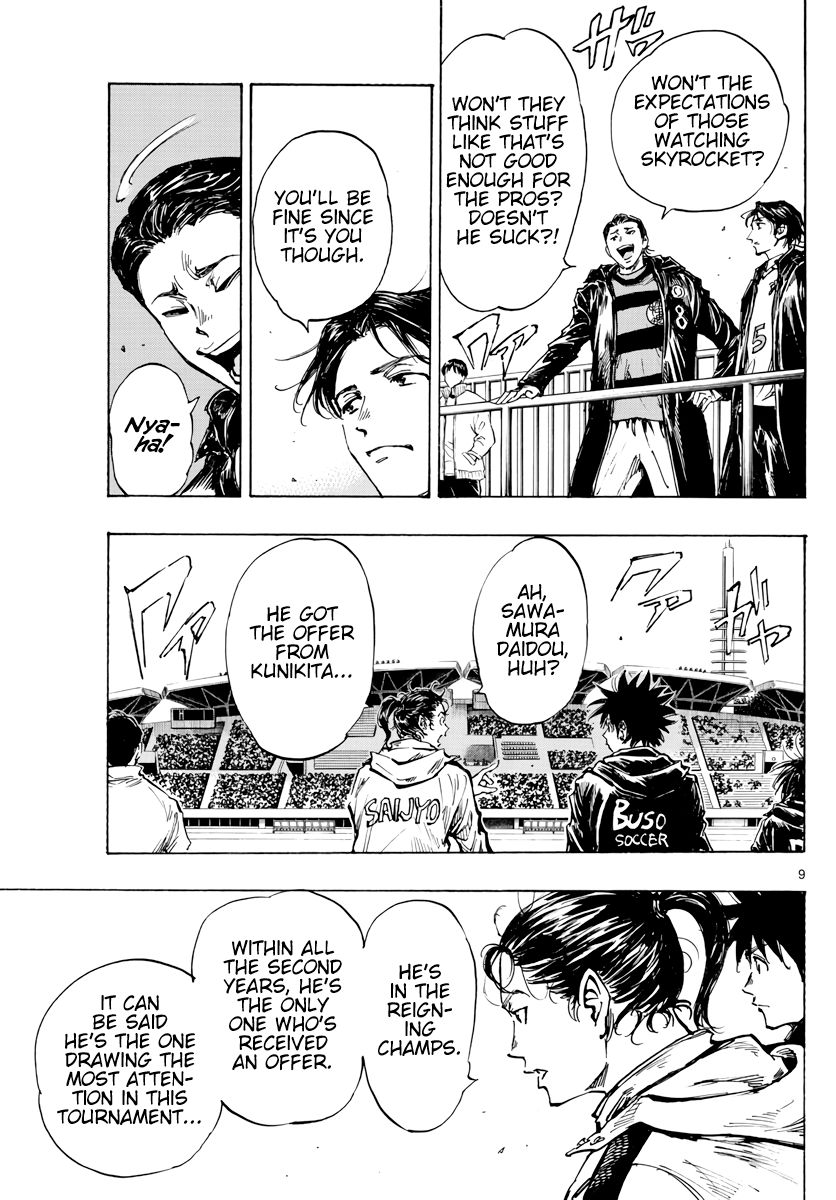 Page 10 of Chapter 413