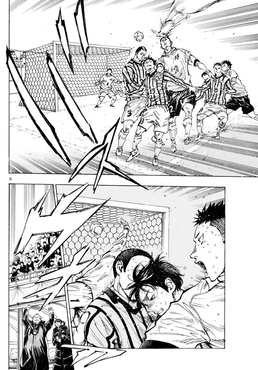 Page 7 of Chapter 414