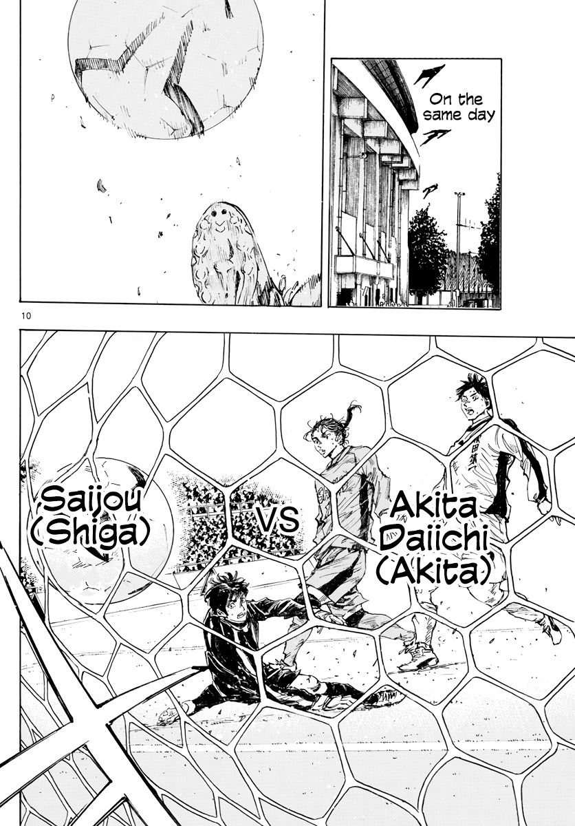 Page 11 of Chapter 414