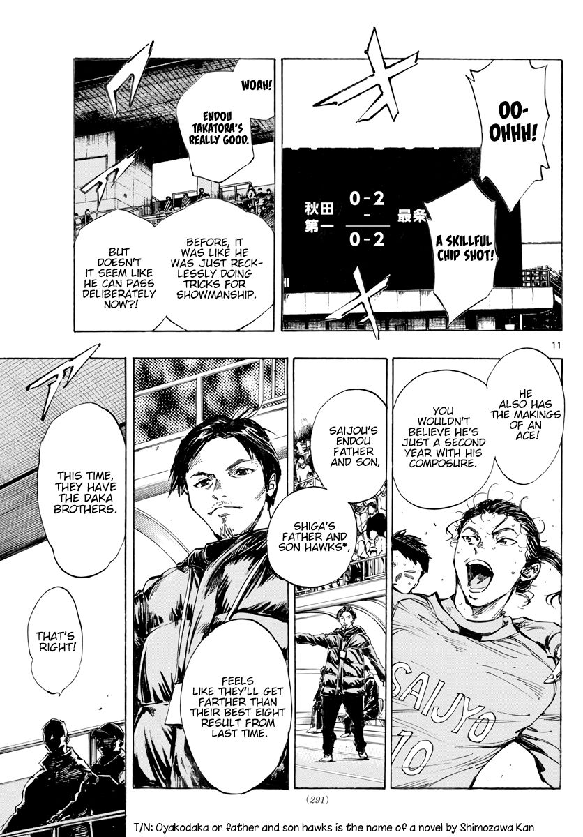 Page 12 of Chapter 414
