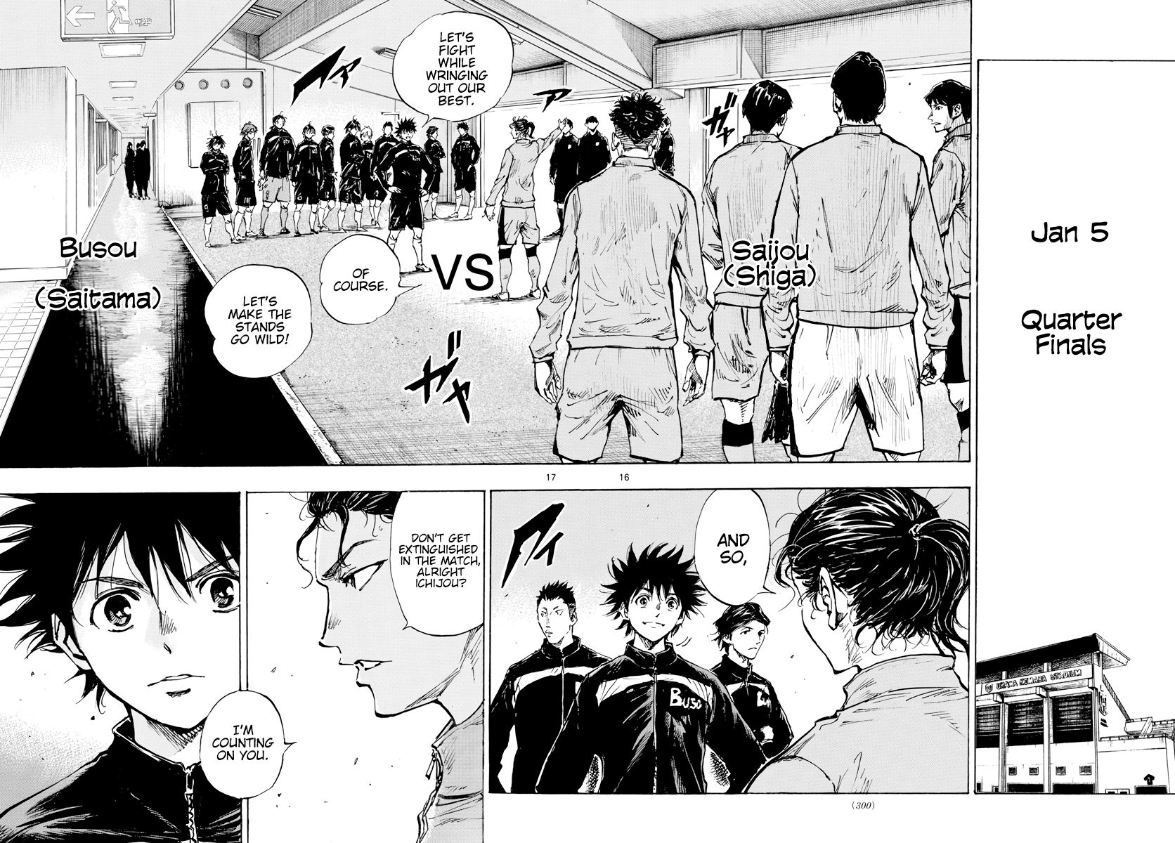 Page 17 of Chapter 415