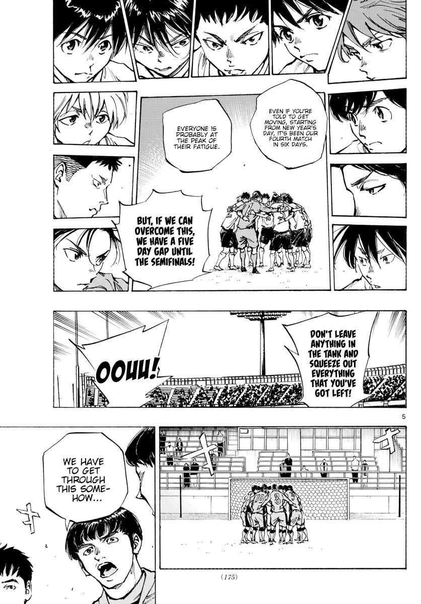 Page 8 of Chapter 416