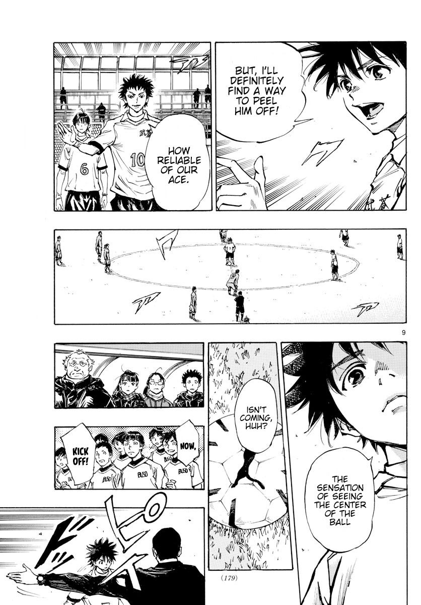 Page 12 of Chapter 416