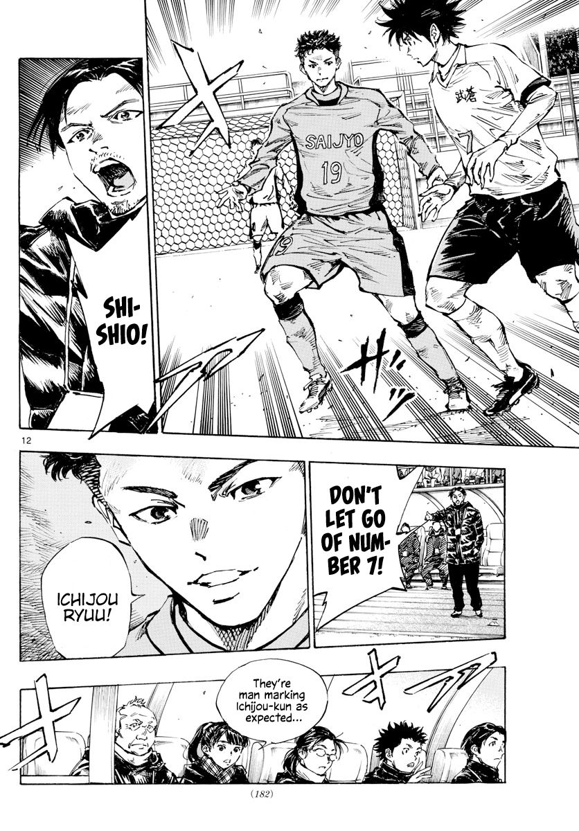 Page 15 of Chapter 416