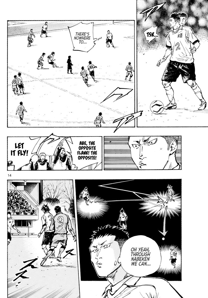 Page 17 of Chapter 416