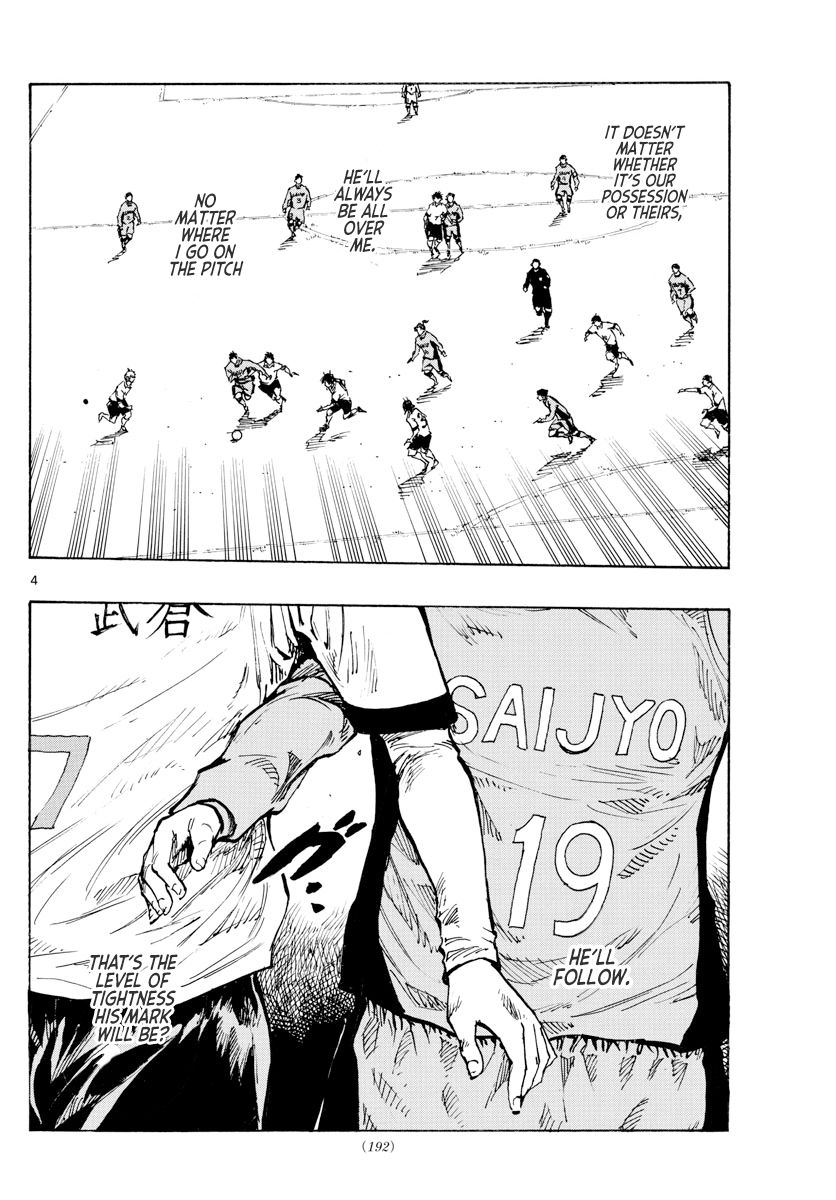 Page 5 of Chapter 417