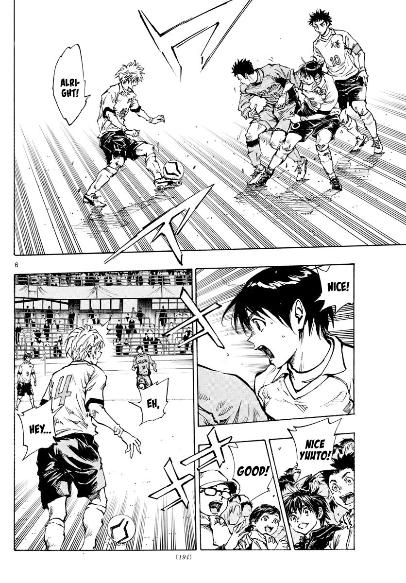 Page 7 of Chapter 417