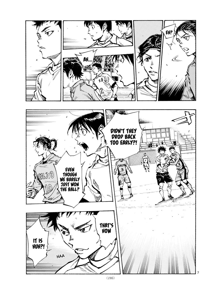 Page 8 of Chapter 417