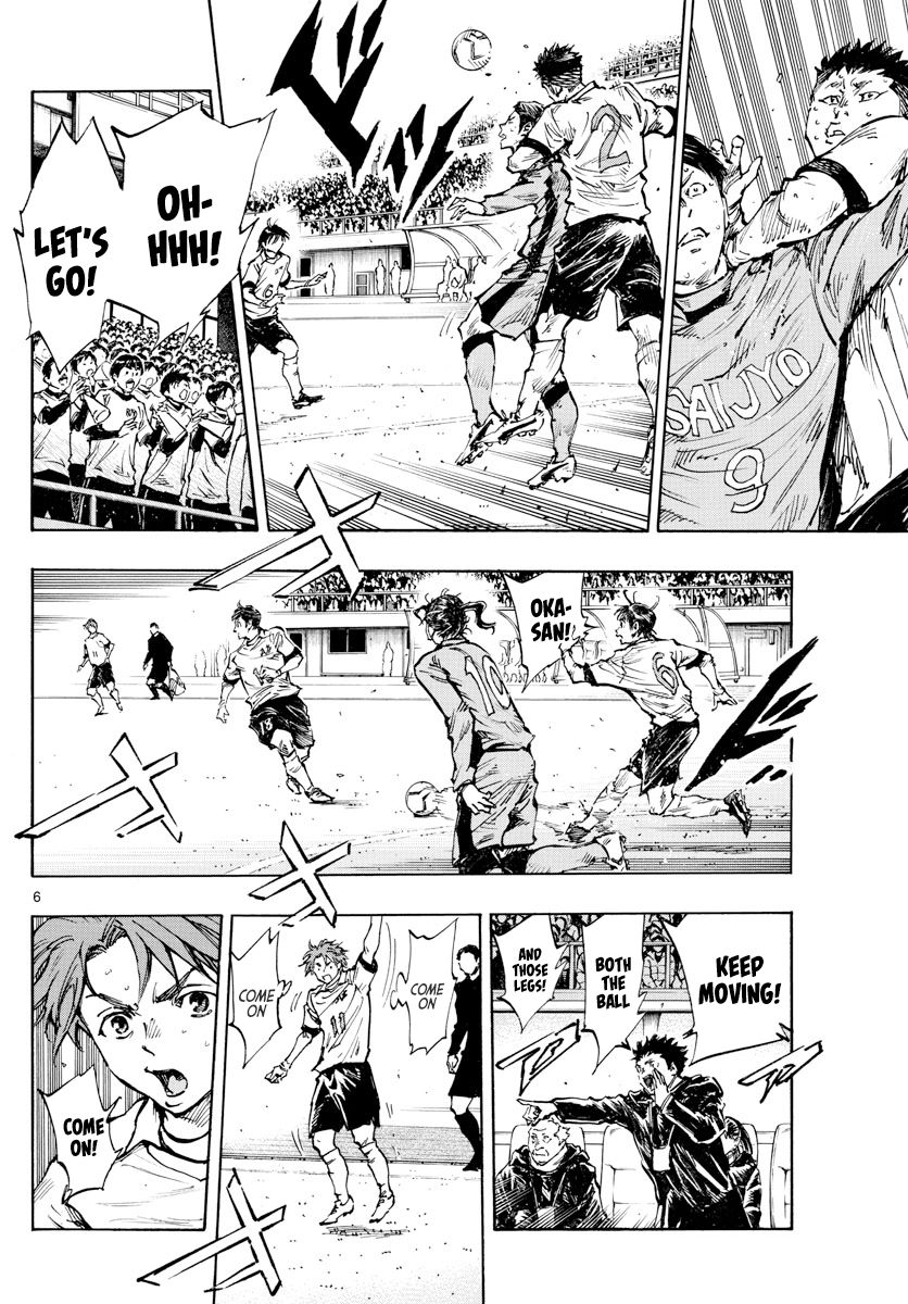 Page 7 of Chapter 419