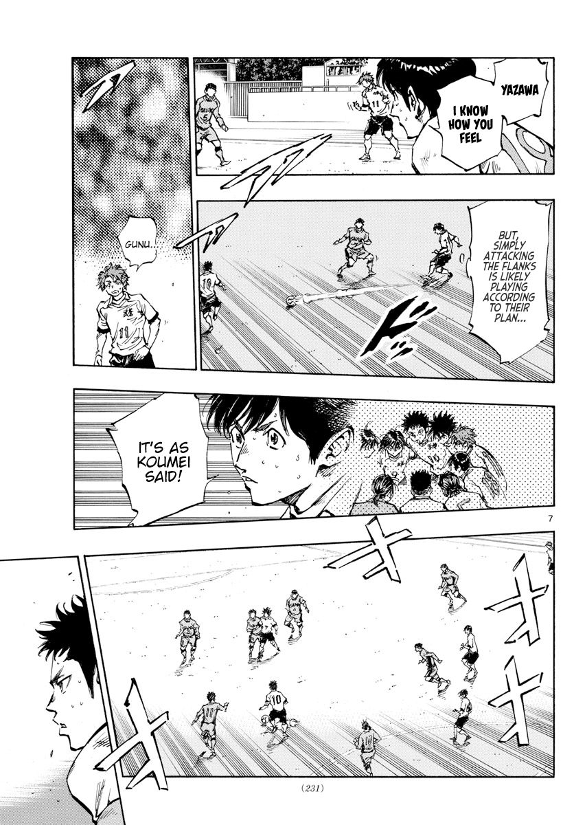 Page 8 of Chapter 419