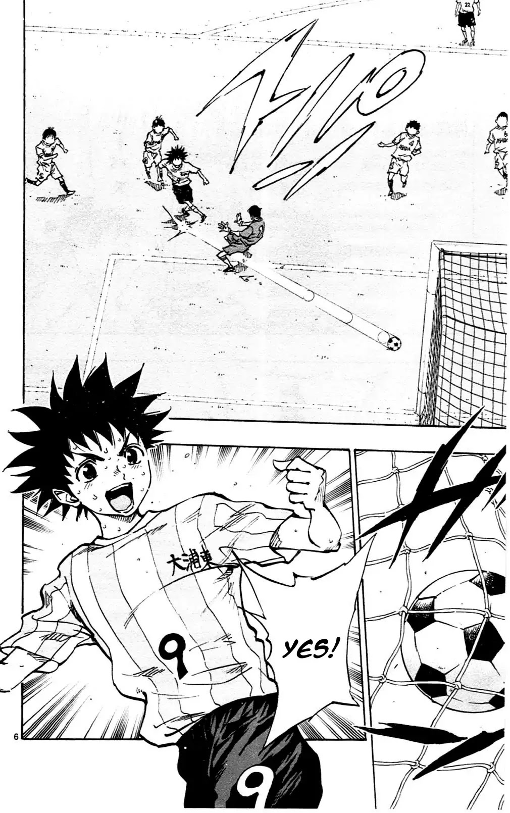 Page 6 of Chapter 42