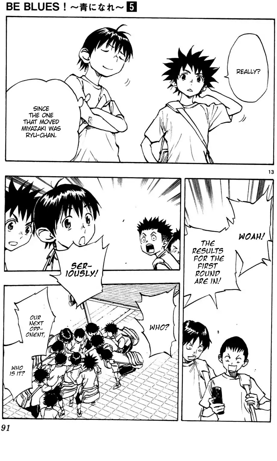 Page 13 of Chapter 42