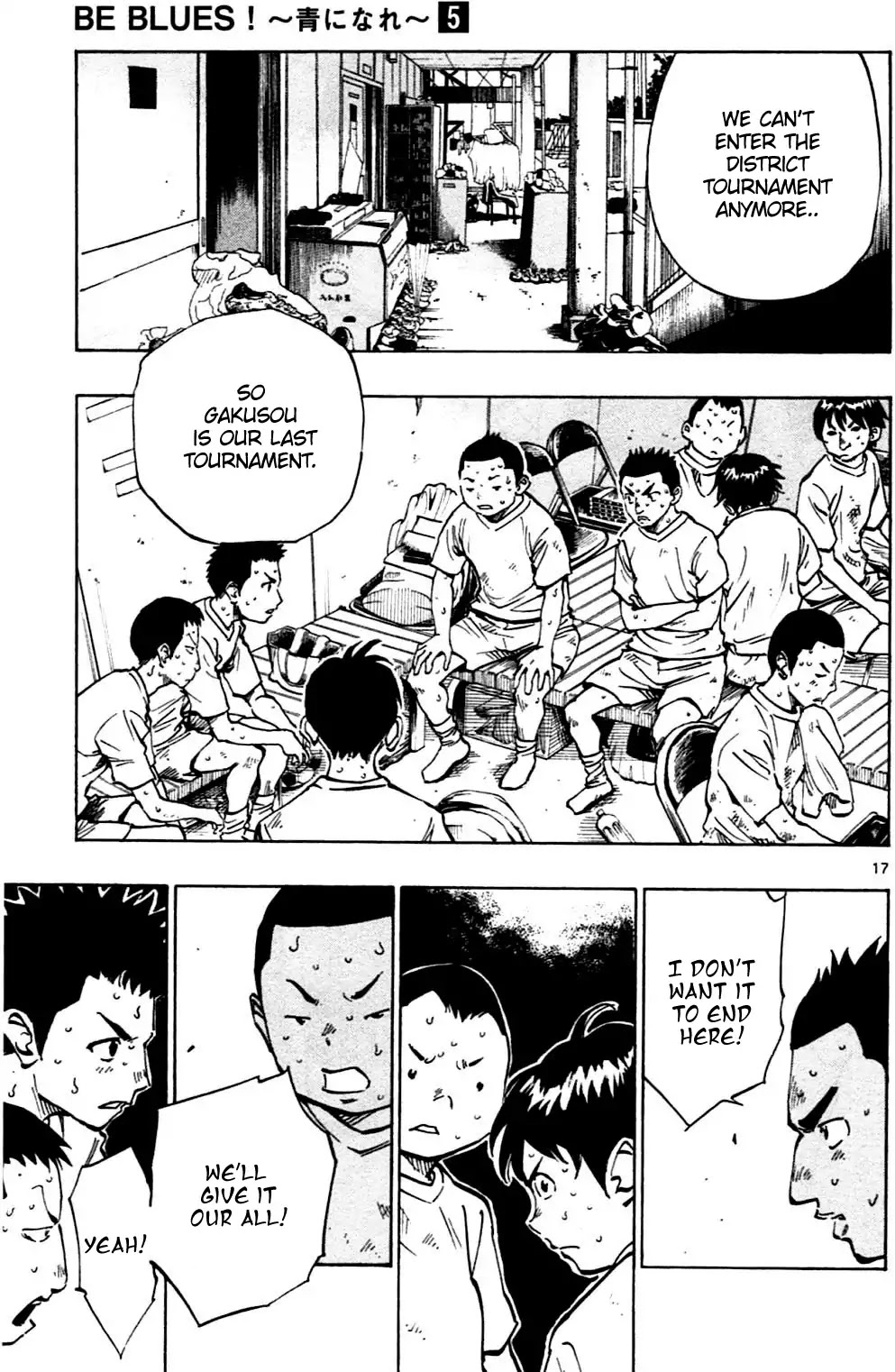 Page 17 of Chapter 42