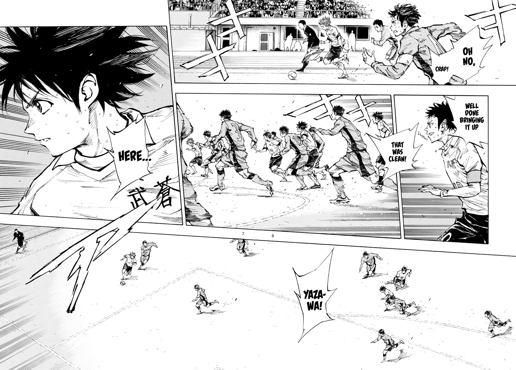 Page 6 of Chapter 420