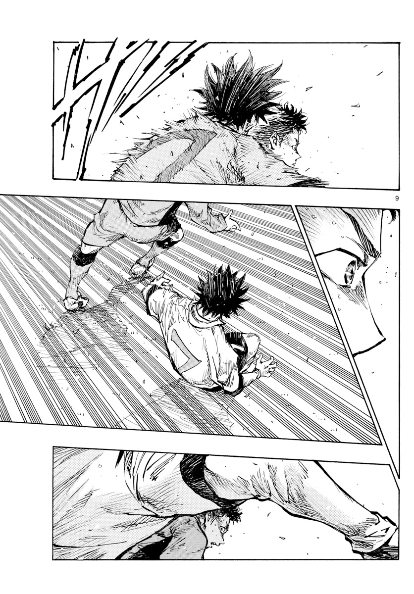 Page 8 of Chapter 420