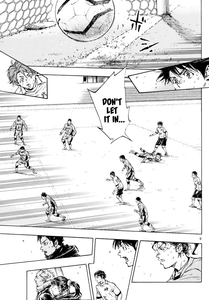 Page 10 of Chapter 421