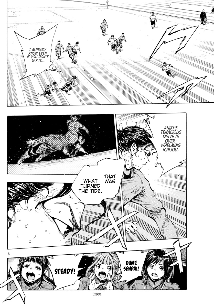 Page 7 of Chapter 422