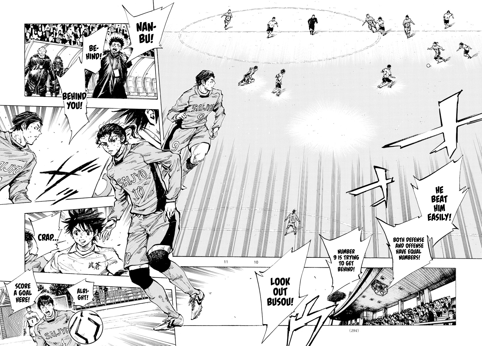 Page 11 of Chapter 422