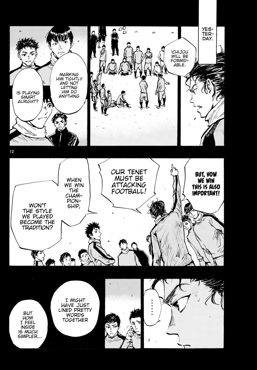 Page 12 of Chapter 422
